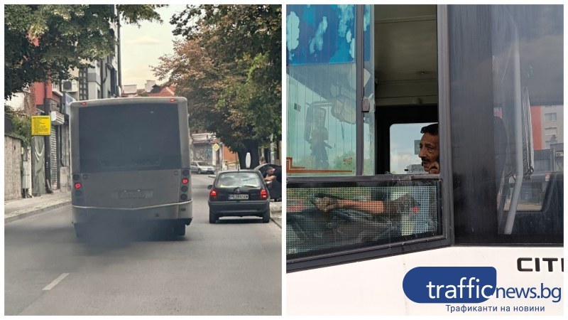 2 в 1: Безумията в градския транспорт в Пловдив продължават