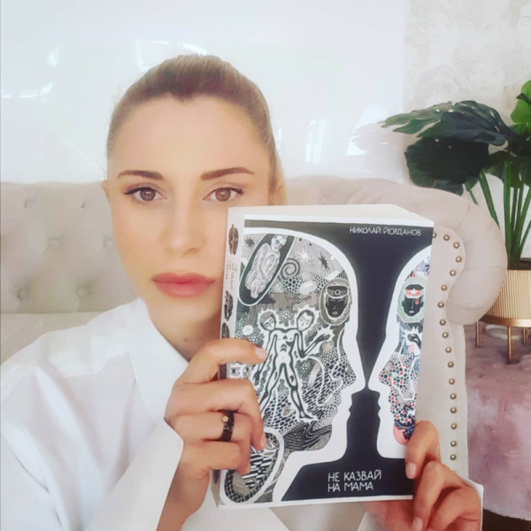 Актрисата, певица и сценарист Ваня Шерева празнува рожден ден днес