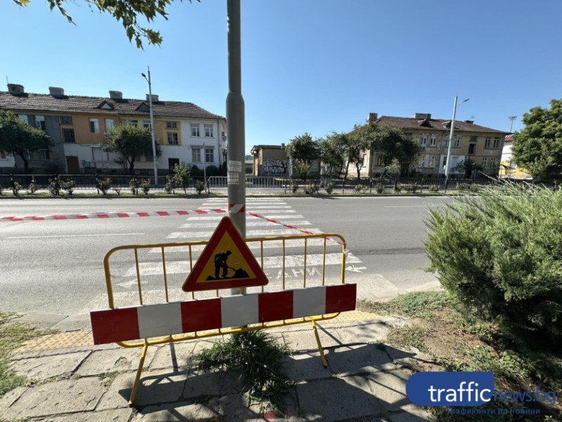 Пловдивчани готвят протест срещу заличаването на пешеходната пътека