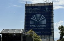 plovdiv-praznuva-dnes-10-godini-599.jpg