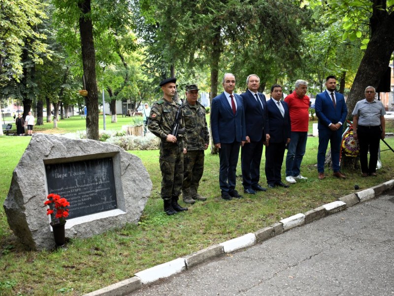 Асеновград почете Съединението на България