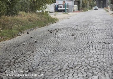 Павирана улица в “Северен“ е като лунен пейзаж