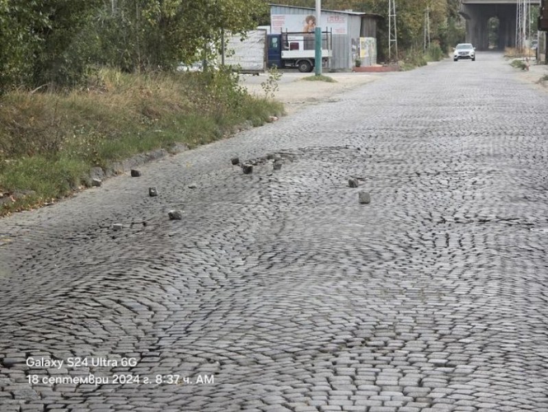 Павирана улица в “Северен“ е като лунен пейзаж