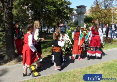 Пловдив отбелязва 116 години от обявяването на Независимостта на България!