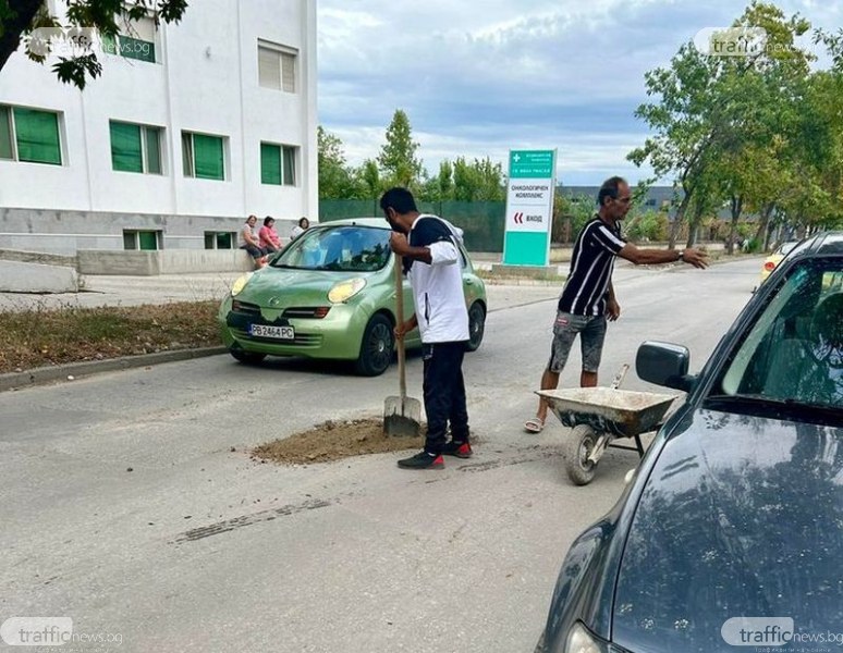 Пловдивчани сами запълват дупки по най-разбитата улица