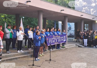 Световният Пробег на мира мина през Пловдив