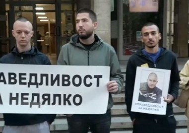 Младежи протестират за справедливост в Пловдив заради загинал моторист