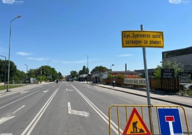 Жителите на Войводиново на протест заради продължаващия ремонт на Брезовско шосе и спрян автобус