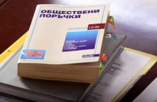 edna-chetvart-proverenite-obshtestveni-203.jpg