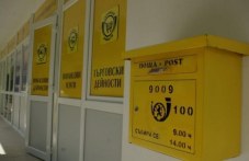 namaliha-tsenite-poshtenskite-parichni-587.jpg