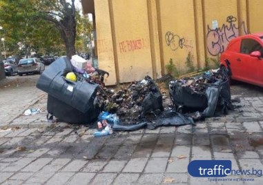 Бездомници се заселиха в парк в центъра на Пловдив, изхождат се и палят контейнери