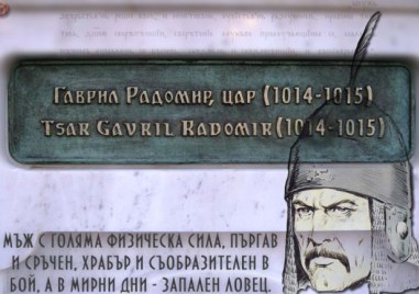 На този ден: Гаврил Радомир става цар на българите, представено е първото балетно представление