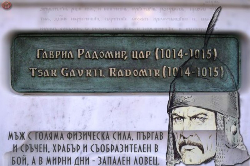 На този ден: Гаврил Радомир става цар на българите, представено е първото балетно представление