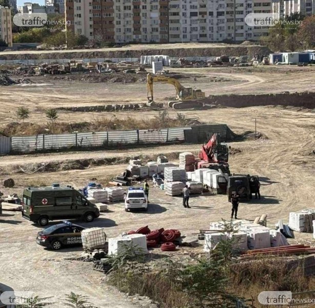 Военни обезвредиха стар боеприпас на строеж на нов жилищен комплекс в „Тракия”