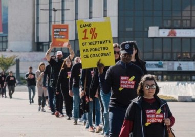 Поход за свобода днес в Пловдив