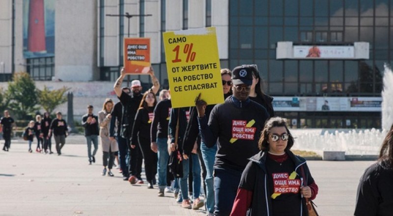 Поход за свобода днес в Пловдив