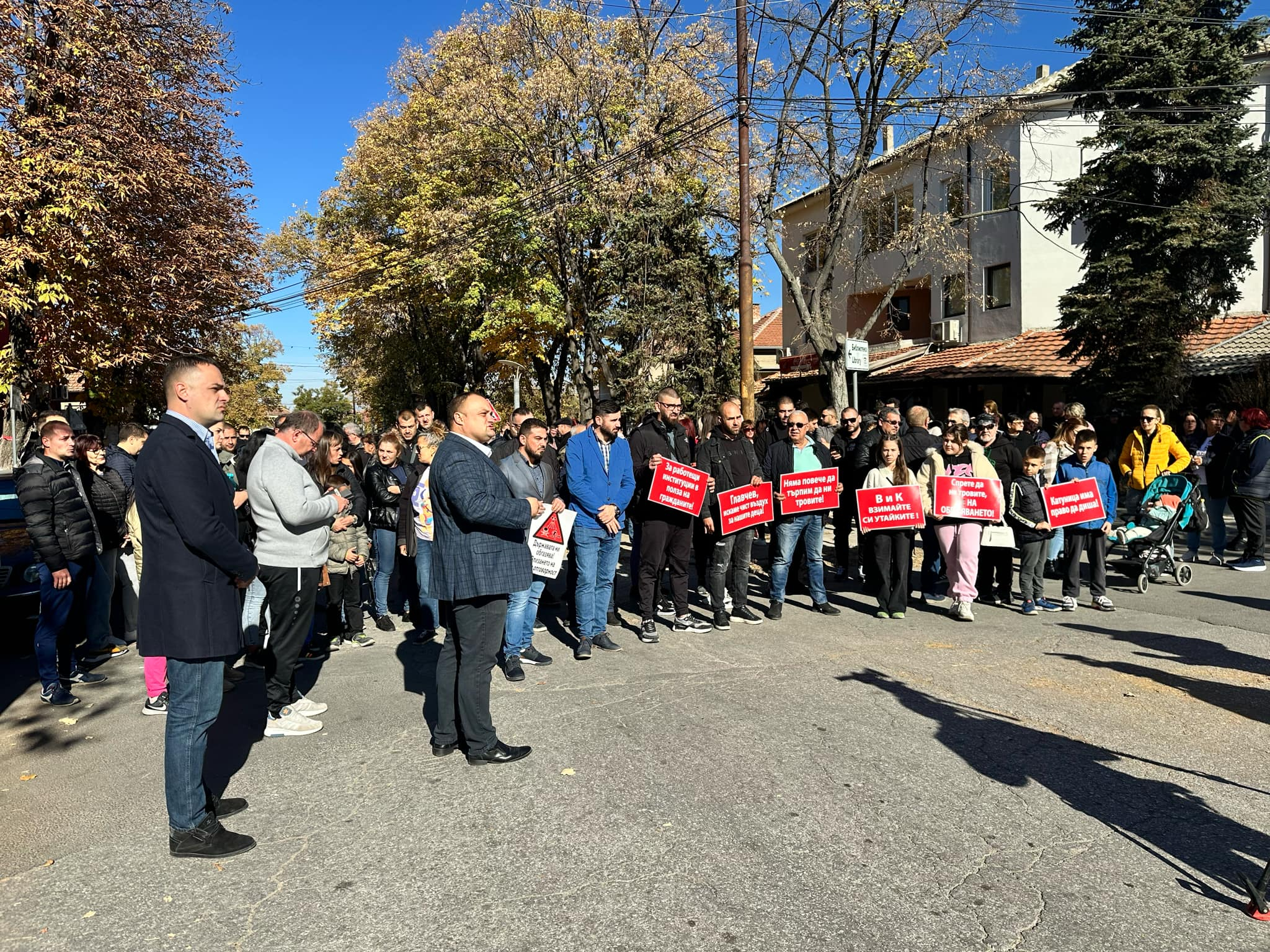 Катуница на протест заради обгазяването