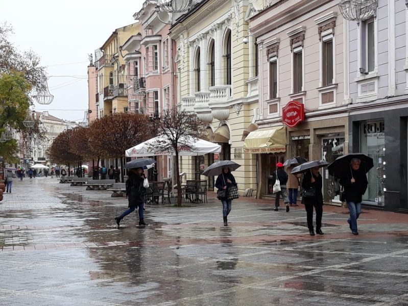 Петък в Пловдив - облачен, хладен и влажен