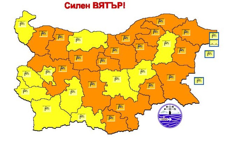 Оранжев код за силен вятър утре в Пловдив област