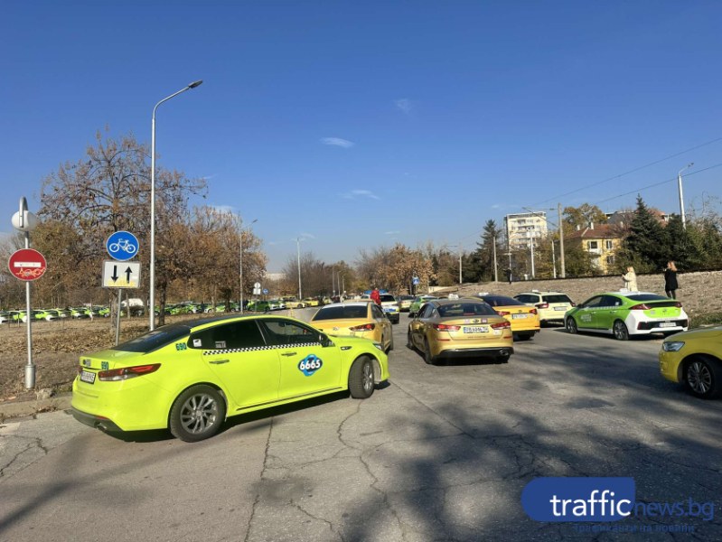 Протестът на такситата затваря магистралата край Пловдив