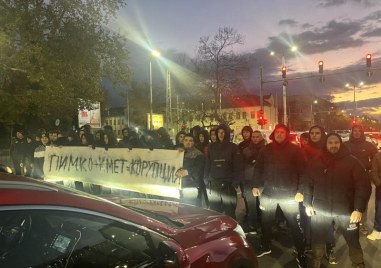 „Бултрас файт клуб“ отново на протест, блокираха ключов булевард в Пловдив