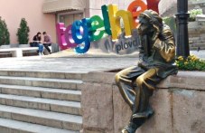 Къде да отидем и какво да видим в Пловдив в понеделник kade-da-otidem-i-kakvo-da-vidim-plovdiv-111.jpg