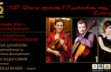 albena-danailova-parvata-zhena-500.png