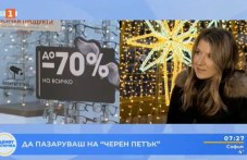 vnimavaite-pokupki-uslugi-cherniia-petak-506.jpg