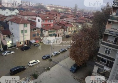 Голяма авария остави част от Пловдив без вода и наводни улици