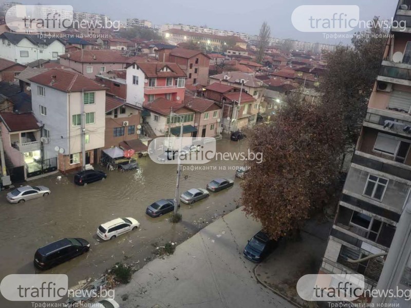 Голяма авария остави част от Пловдив без вода и наводни улици