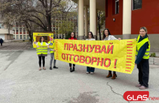 praznuvai-otgovorno-uht-priziv-koito-071-001.png