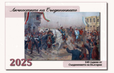 istoricheskiiat-muzei-posveti-kalendara-542.png