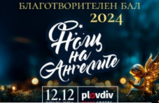 kade-da-otidem-i-kakvo-da-vidim-plovdiv-436.png