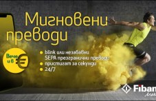 nezabavnite-plashtaniia-evro-startirat-102.jpg