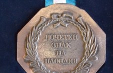vrachvat-pocheten-znak-plovdiv-georgi-004.jpg