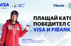 izpolzvaite-svoiata-karta-visa-fibank-i-845.jpg