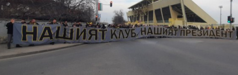 Служителите на Ботев затвориха Коматевско шосе в протест за Зингаревич