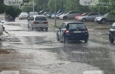 Жълт код за валежи утре в Пловдив, оранжев в 10 области