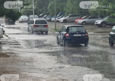 Жълт код за валежи утре в Пловдив, оранжев в 10 области