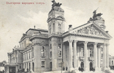 na-tozi-den-otkrita-e-sgradata-236.png