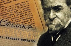 169-godini-rozhdenieto-stoian-684.jpg