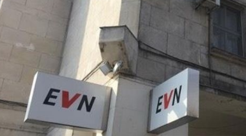 Енергодружество предупреди за интернет измама