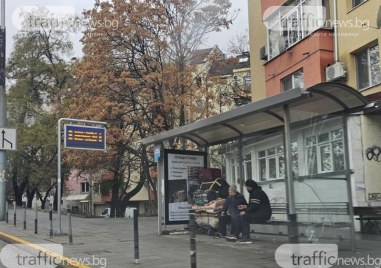 Бездомните майка и син, които обитаваха спирка в Пловдив, този път приеха подслон на социалните