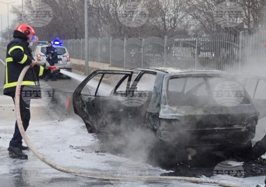 Кола се запали и изгоря на пътя Пловдив - Асеновград