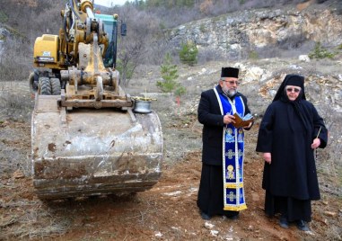 Направиха първа копка на строителството на пътя към Мулдавския манастир над Асеновград