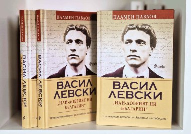 Нов поглед към живота и делото на Васил Левски предлага историк в своя книга