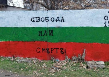 Деца от Пловдив нарисуваха българското знаме на занемарена стена ВИДЕО