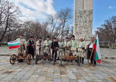 Съединение отбеляза 3 март по впечатляващ начин
