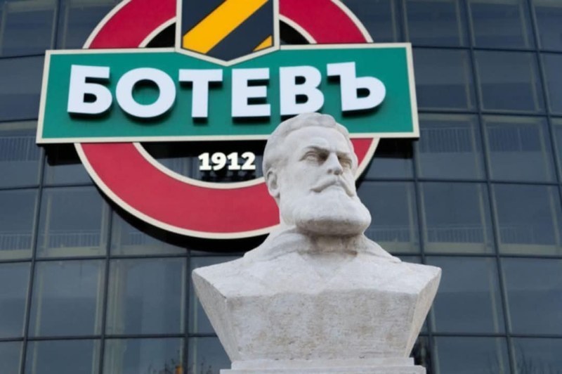 Ботев организира Пролетен благотворителен бал