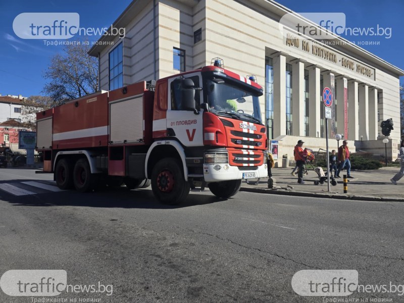 Пожар в химическа лаборатория в Пловдив